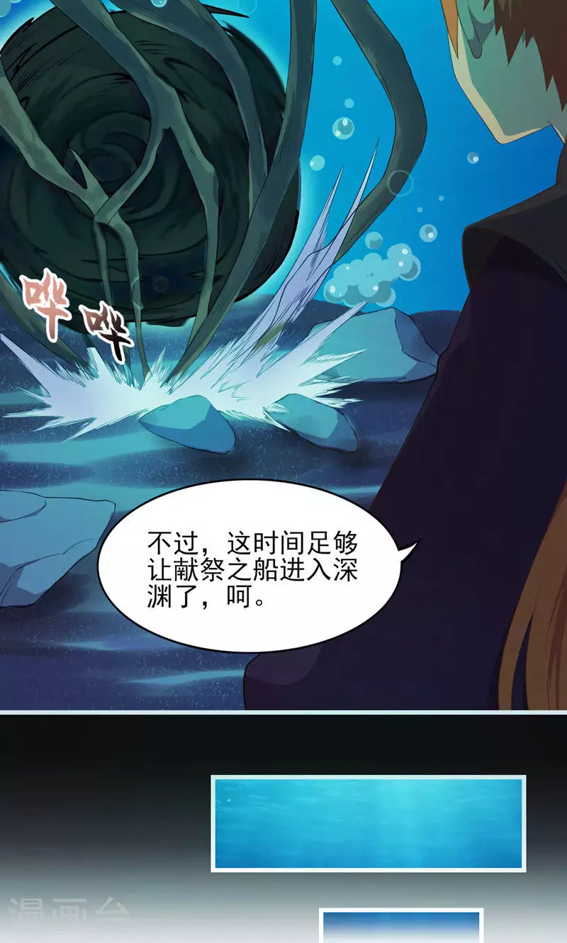 第61话 船难-第61话