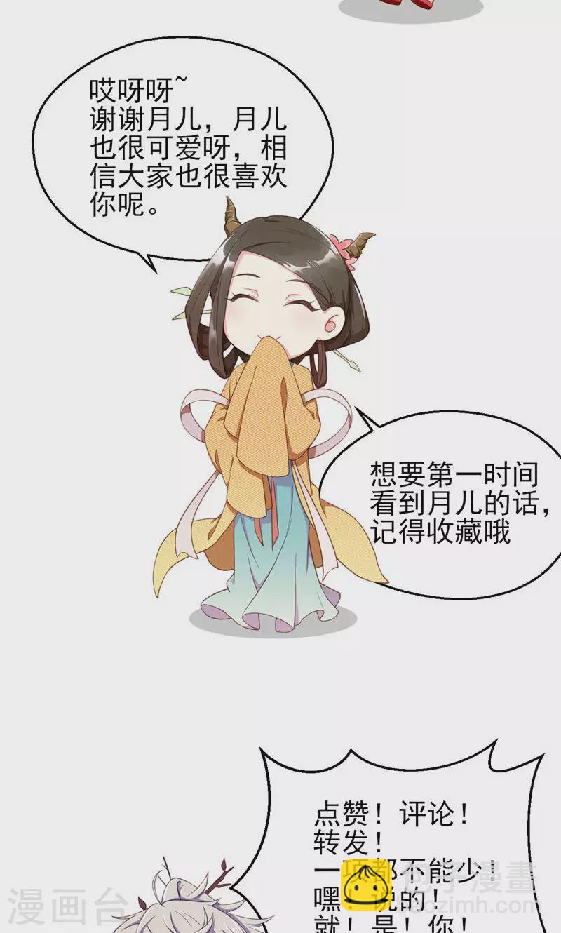 第61话 船难-第61话