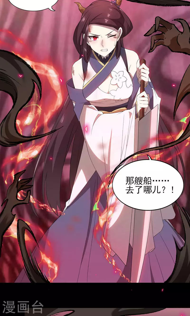 第65话 你是谁？-第65话