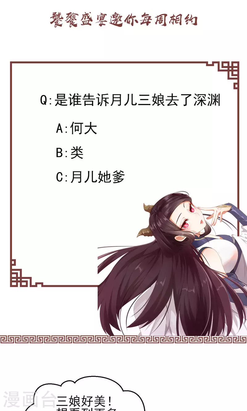 第65话 你是谁？-第65话