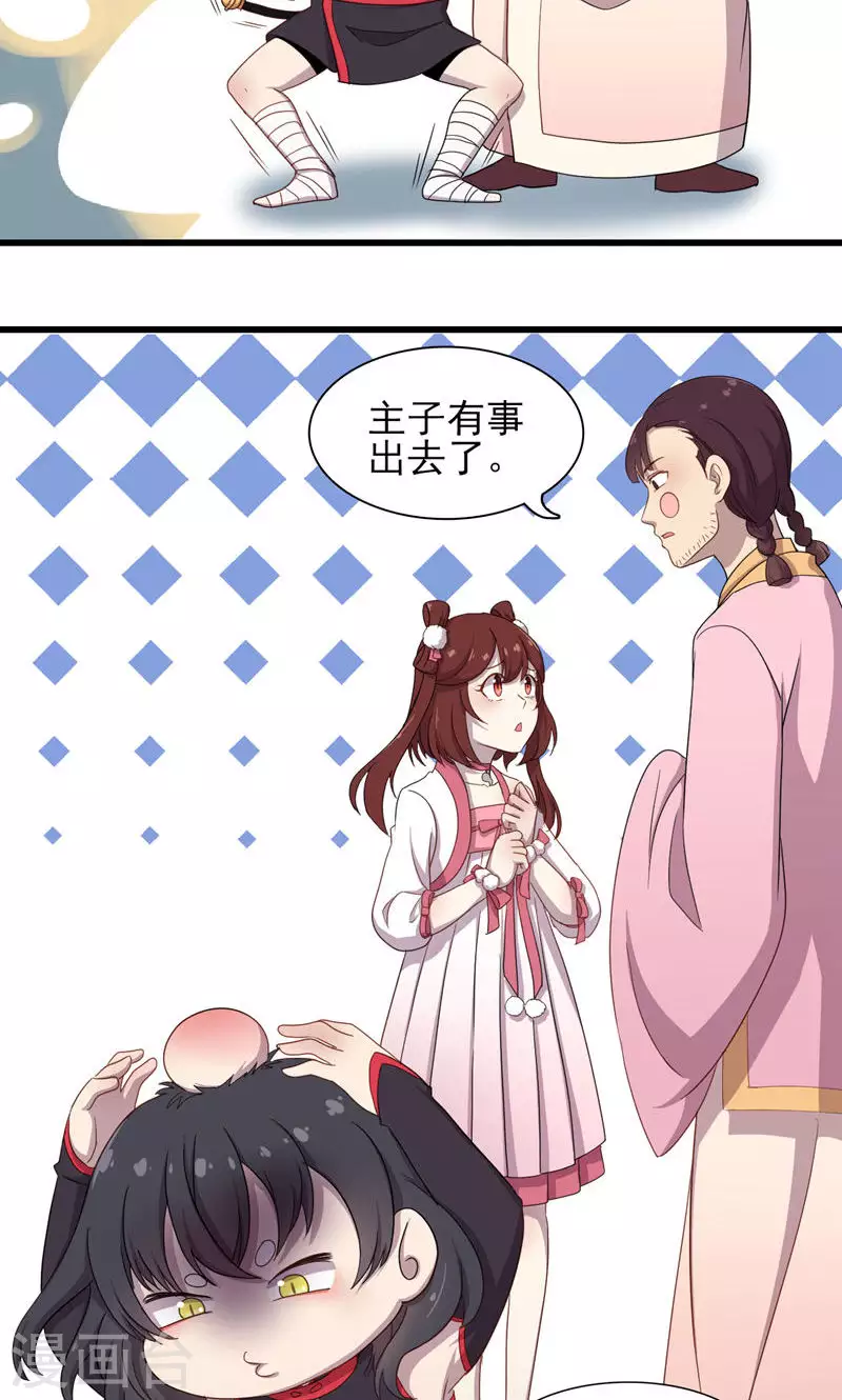 第65话 你是谁？-第65话