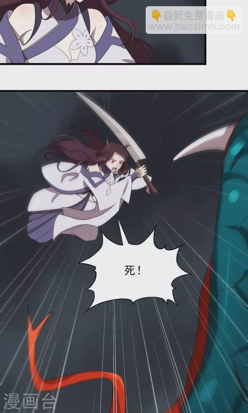 第69话 死而不灭-第69话
