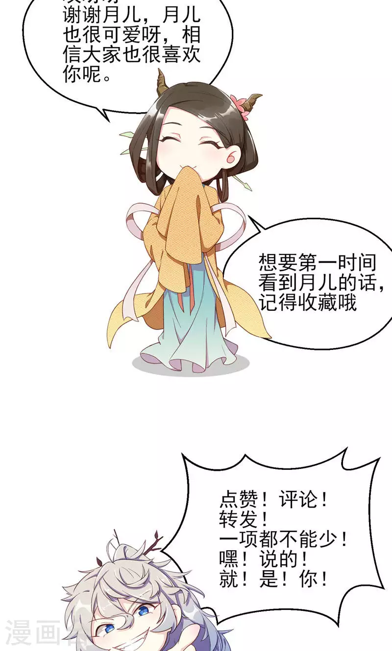 第69话 死而不灭-第69话