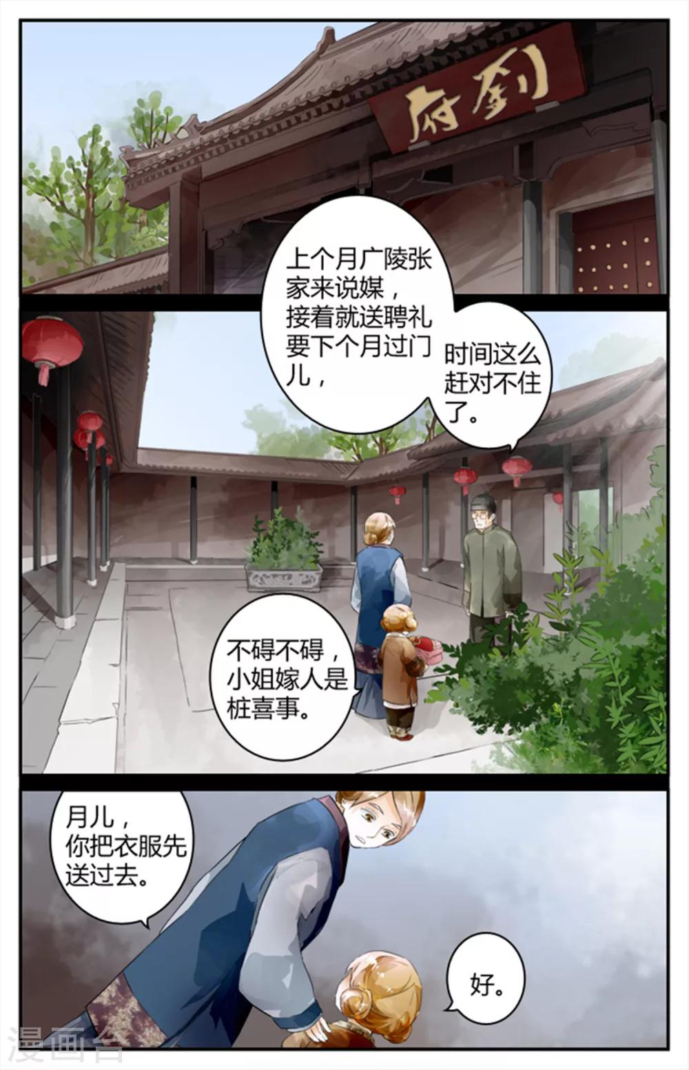 第09话-第9话