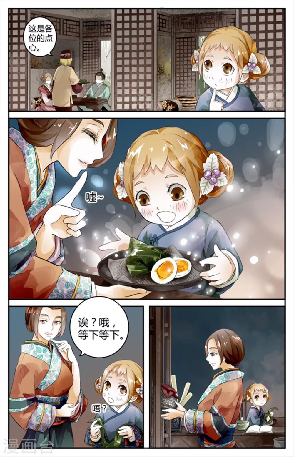 第09话-第9话