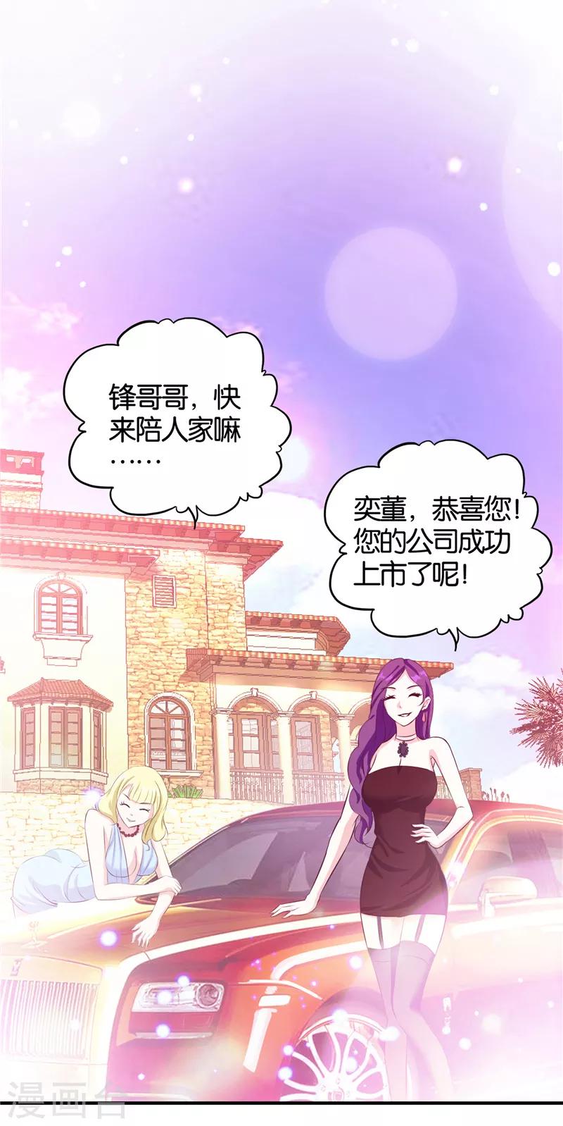 预告-第1话