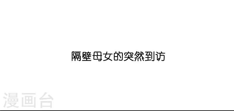 预告-第1话