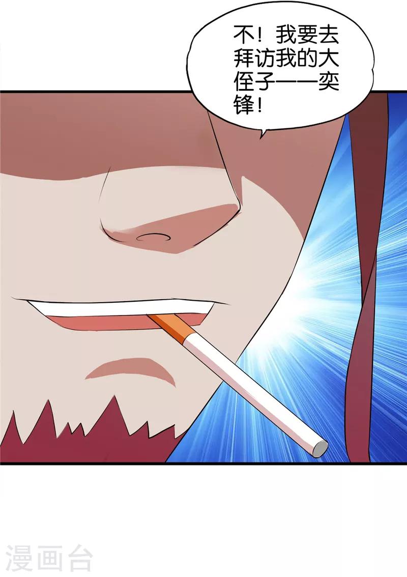 预告-第1话