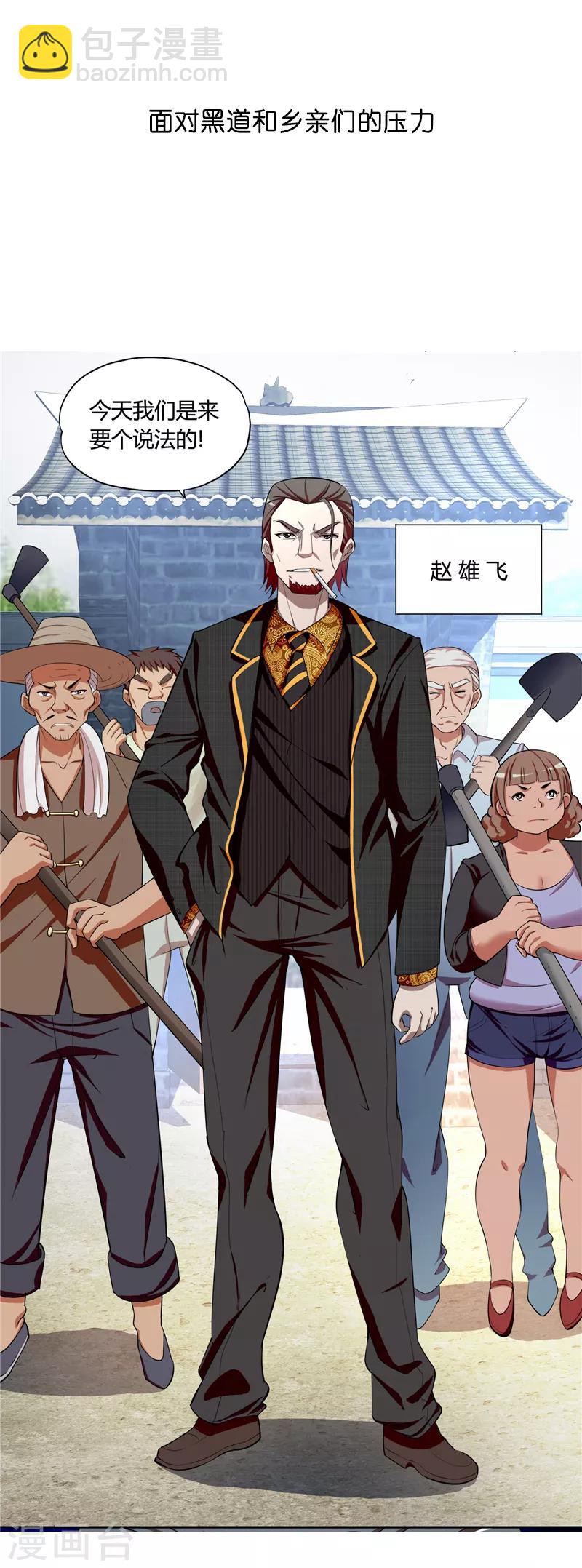 预告-第1话