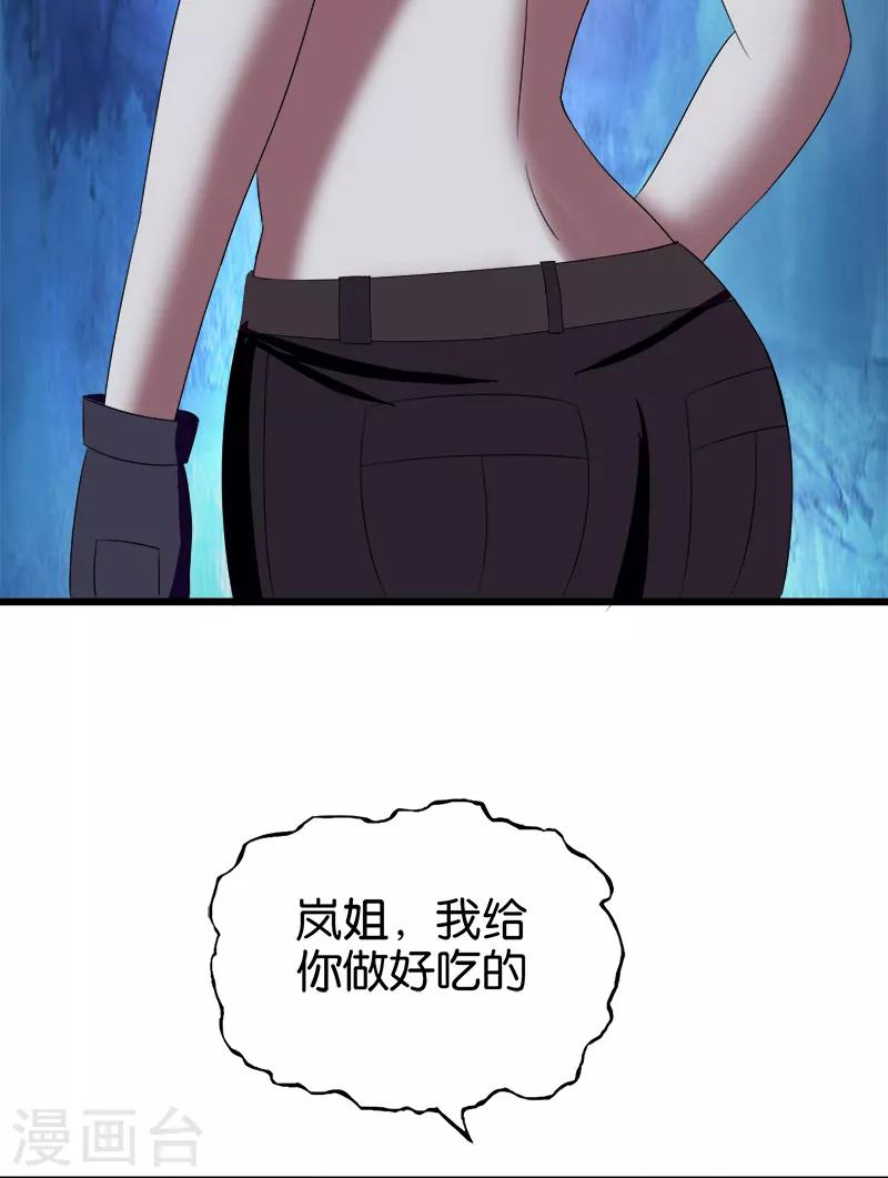 第102话 报复-第103话