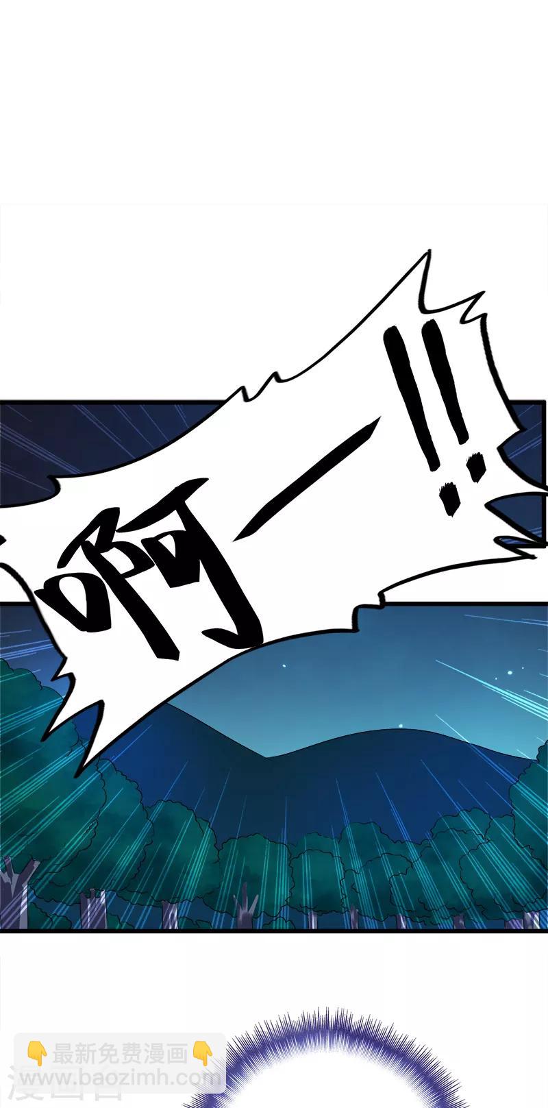 第102话 报复-第103话