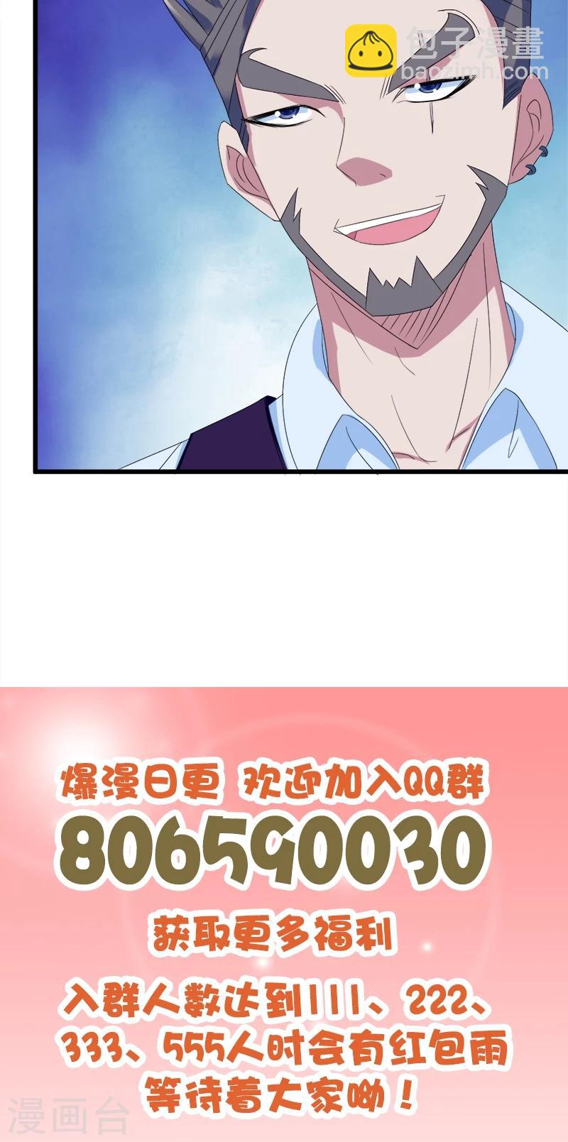 第104话 匹夫无罪-第105话