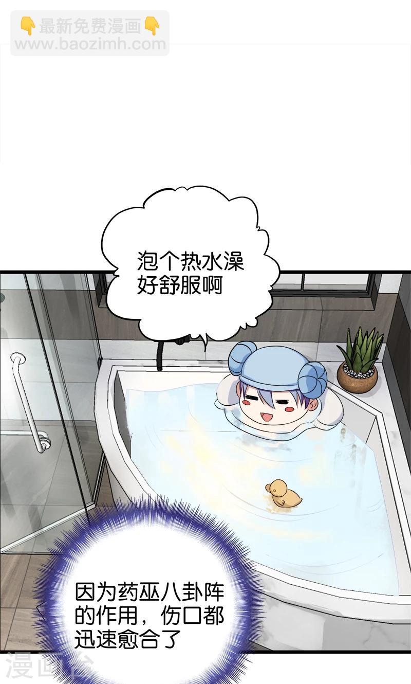 第104话 匹夫无罪-第105话