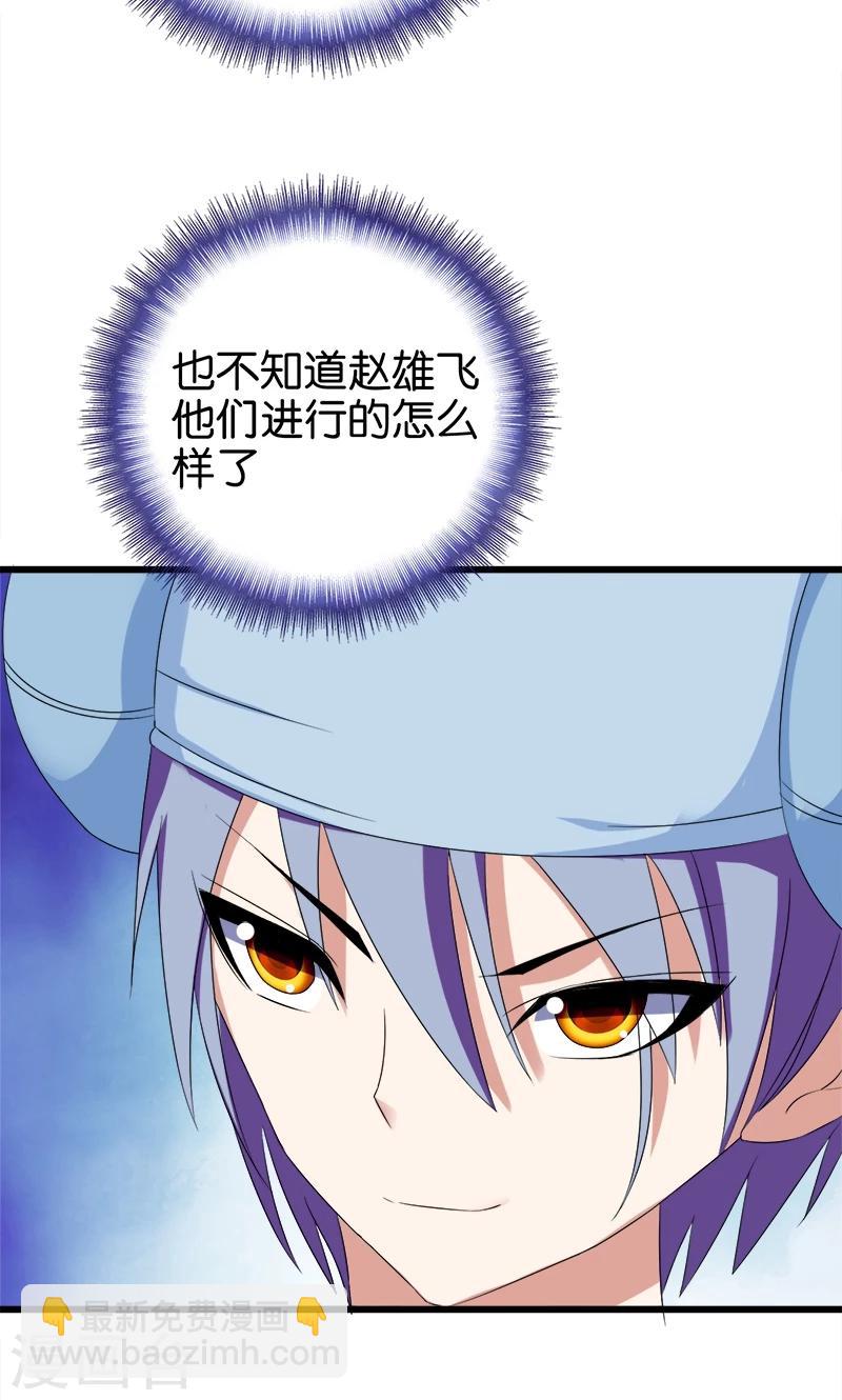 第104话 匹夫无罪-第105话