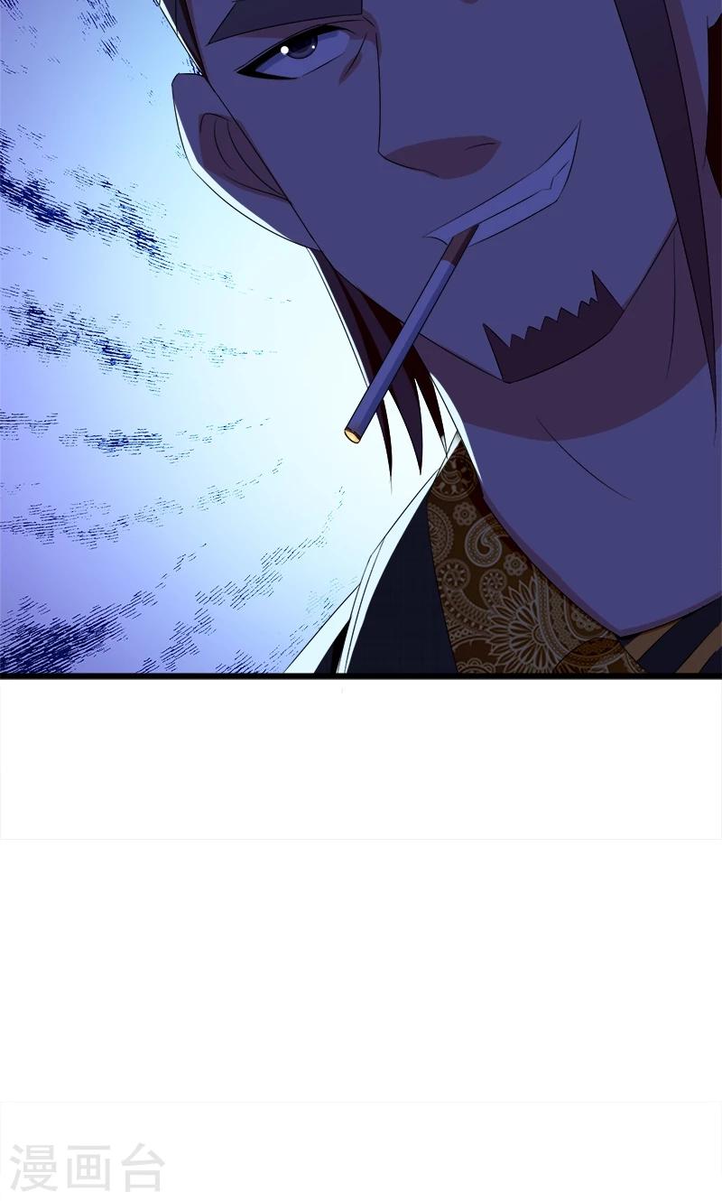 第104话 匹夫无罪-第105话