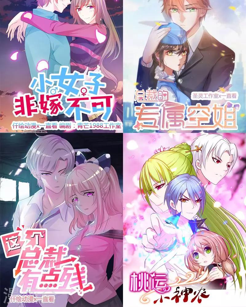 第12话 欠债-第13话