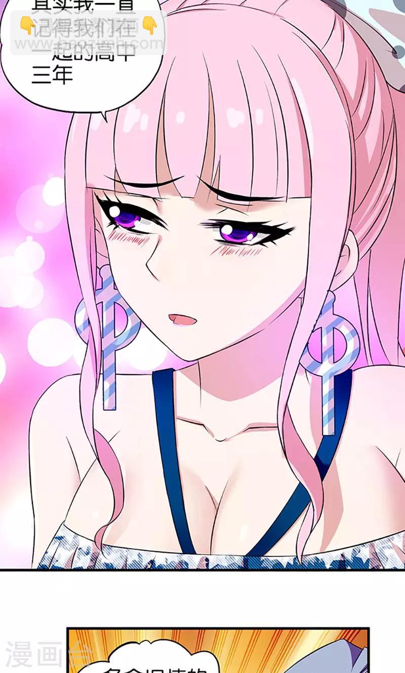 第12话 欠债-第13话