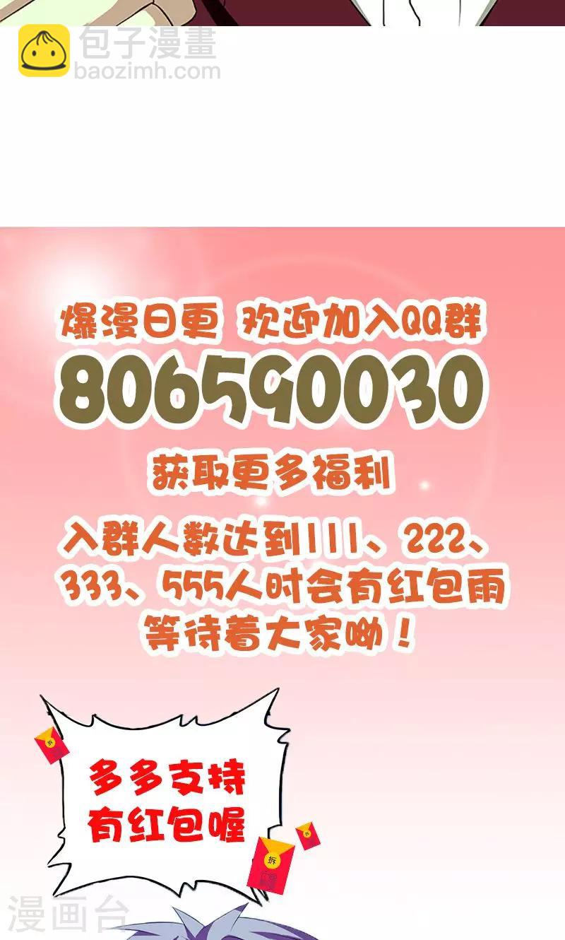 第12话 欠债-第13话