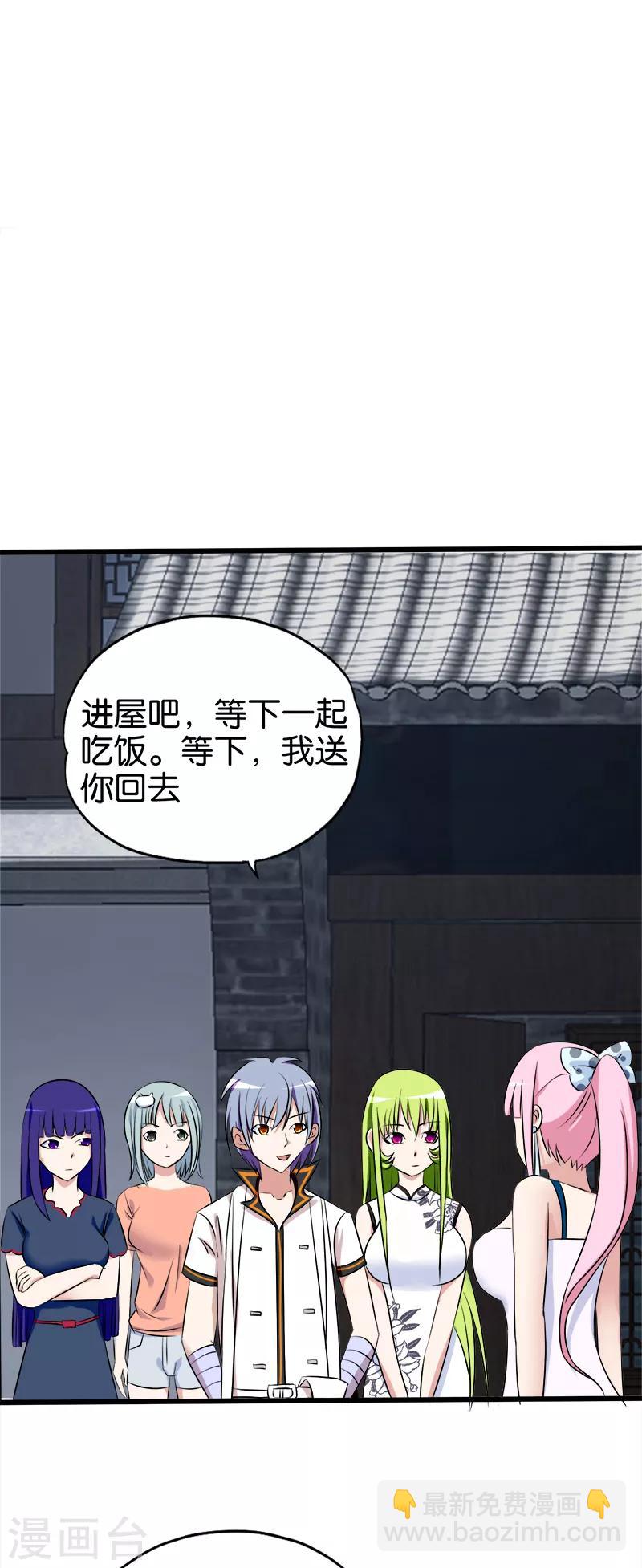 第120话 正宫-第121话