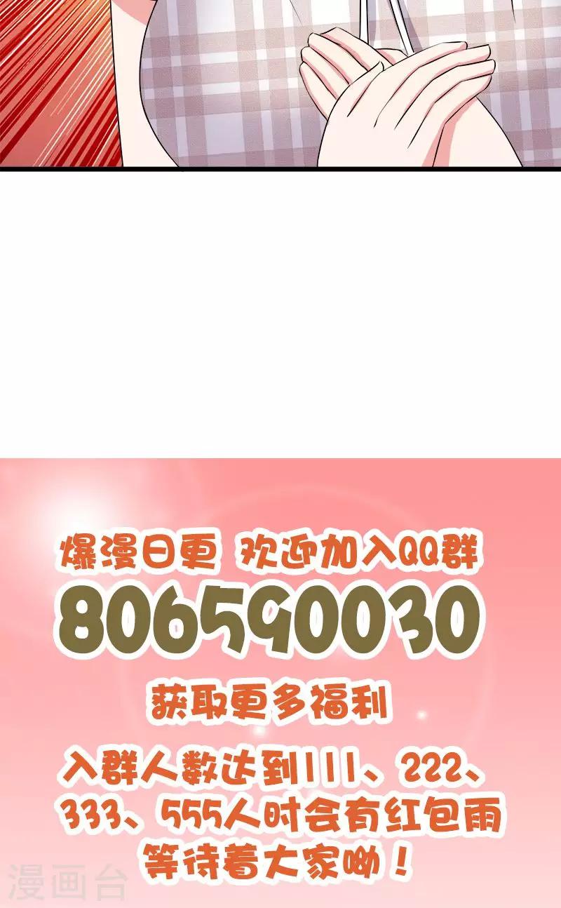 第122话 林医生-第123话