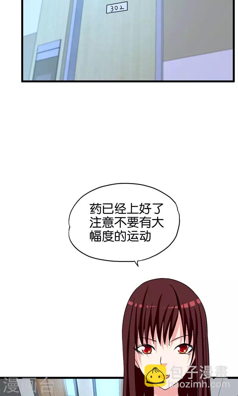 第122话 林医生-第123话