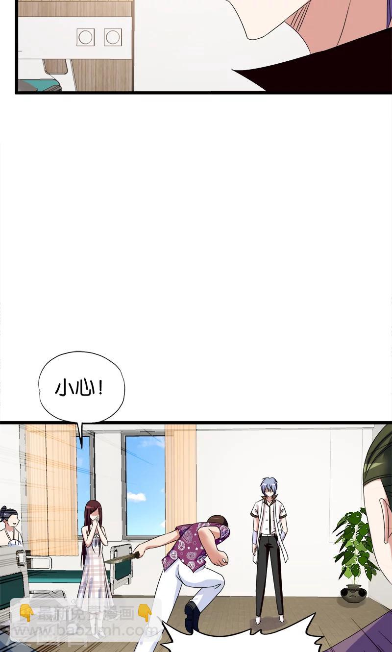 第124话 路见不平-第125话