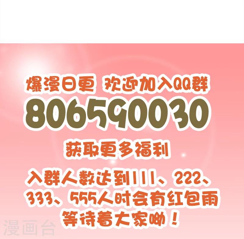第124话 路见不平-第125话