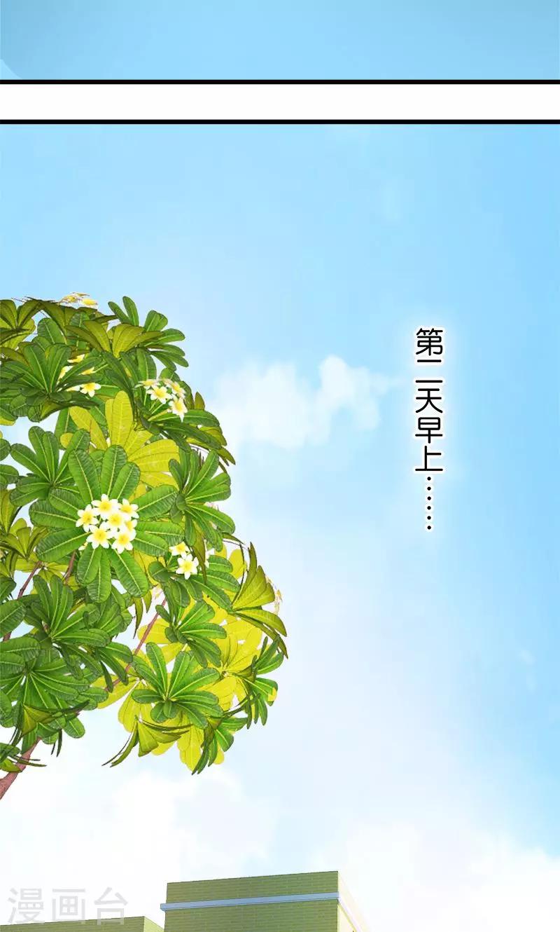 第128话 后门-第129话