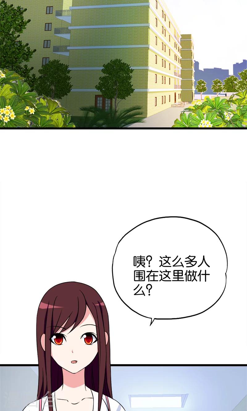 第128话 后门-第129话