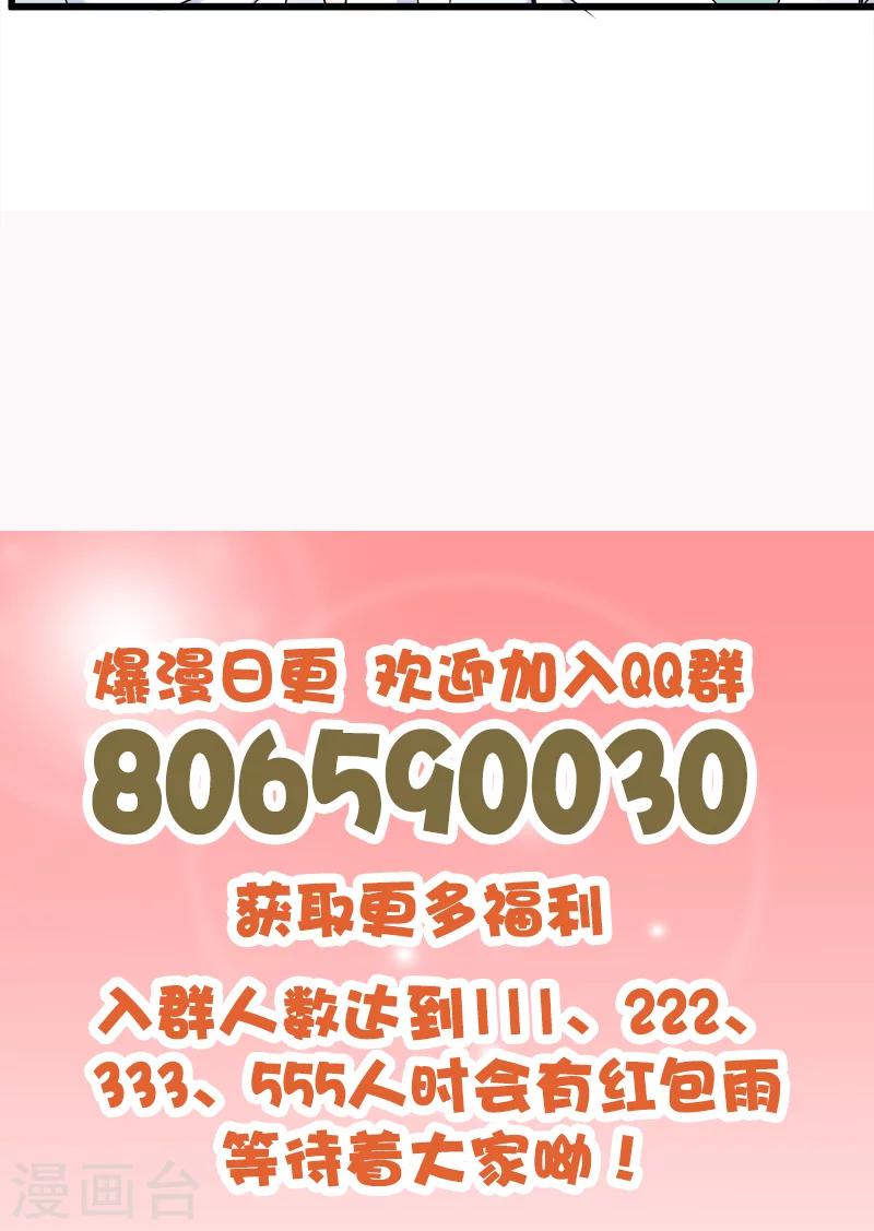 第128话 后门-第129话