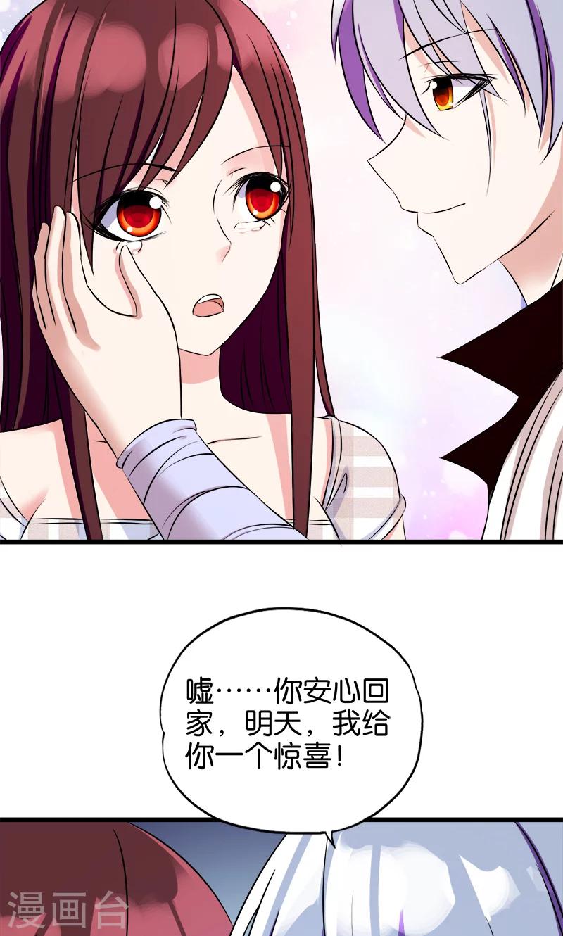 第128话 后门-第129话