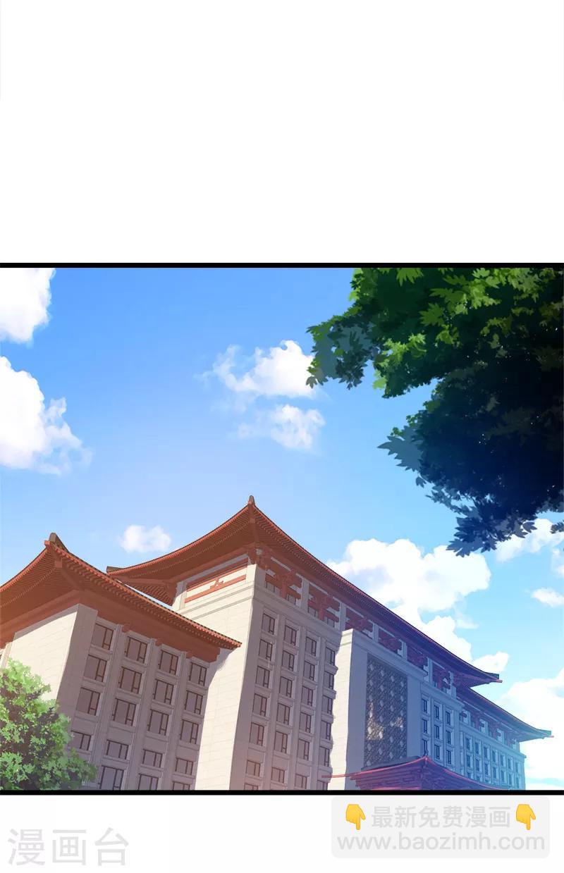 第130话 马王爷-第131话