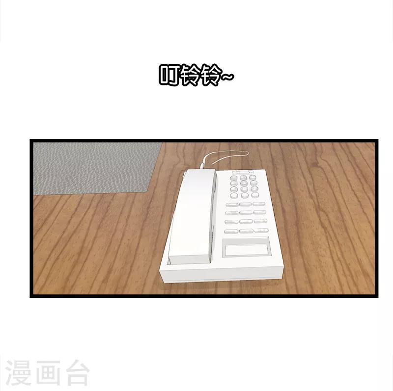第130话 马王爷-第131话