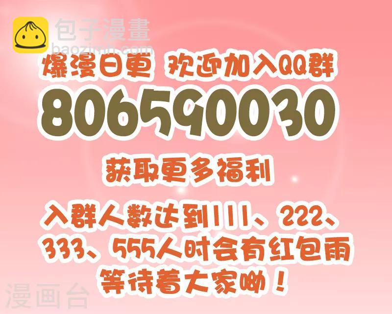 第130话 马王爷-第131话