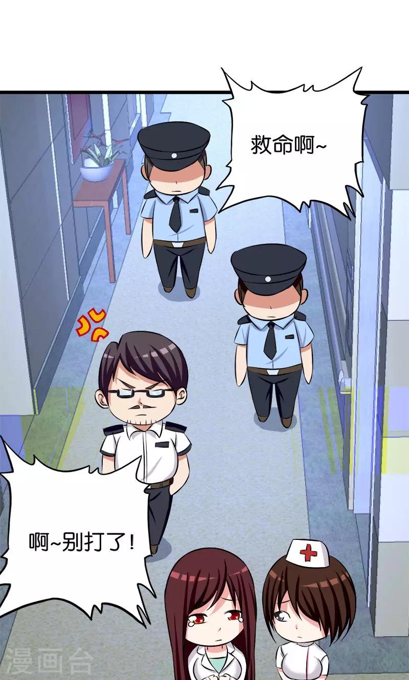 第132话 施压-第133话