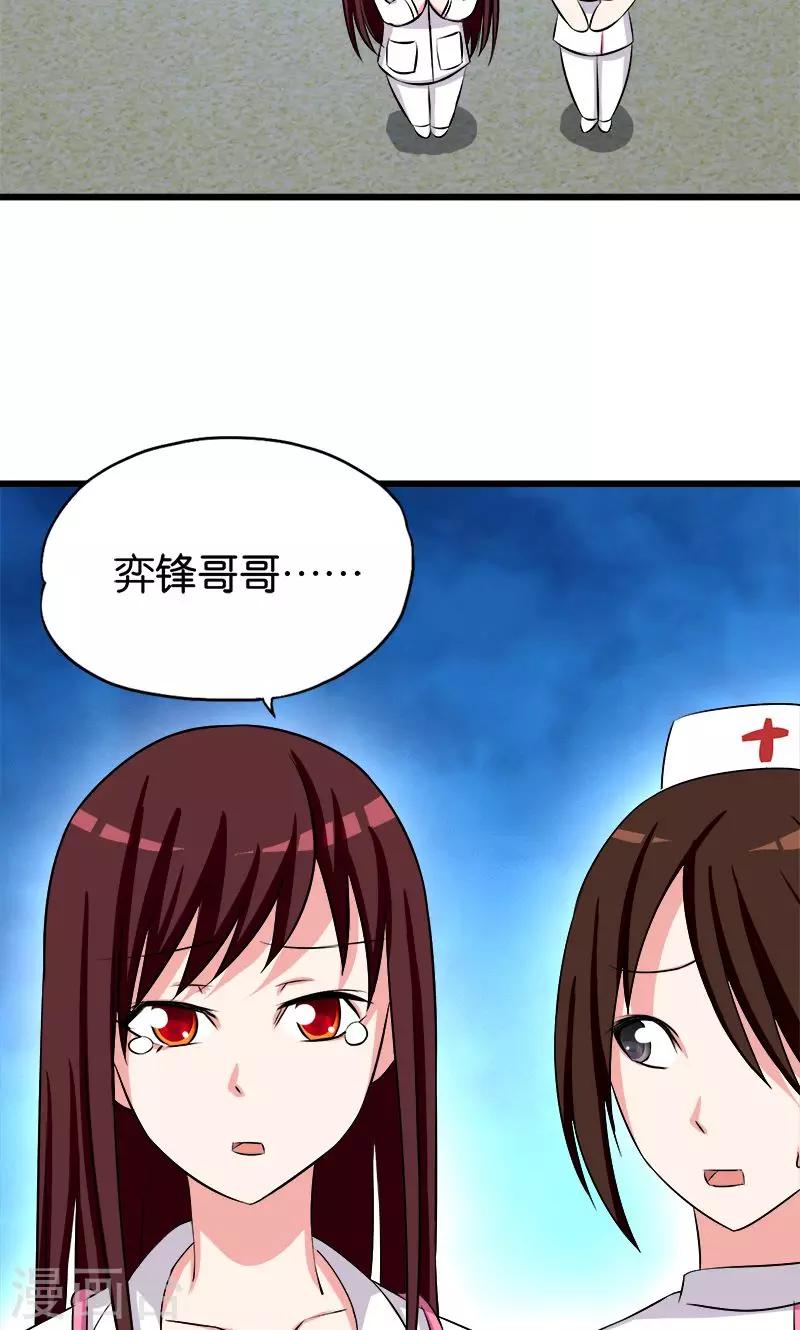 第132话 施压-第133话