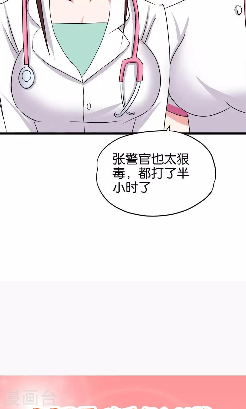第132话 施压-第133话