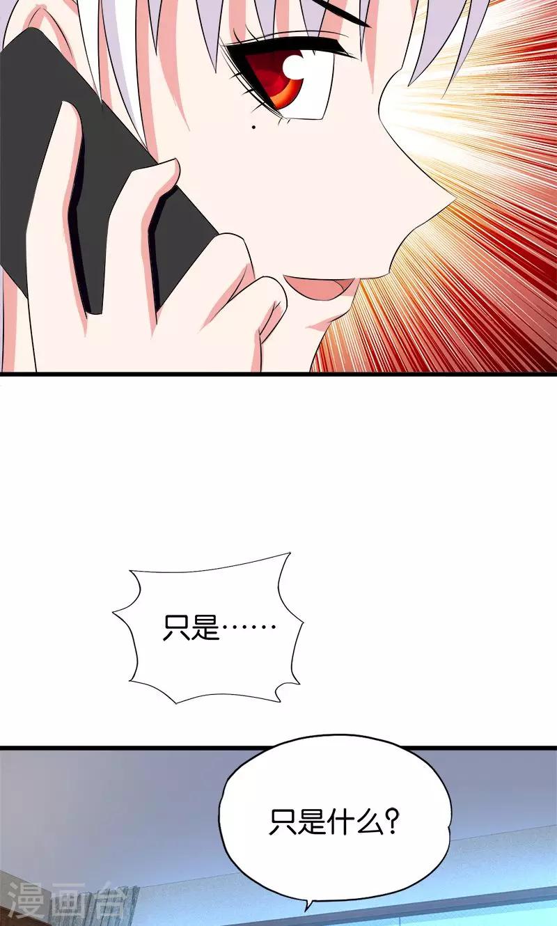 第132话 施压-第133话