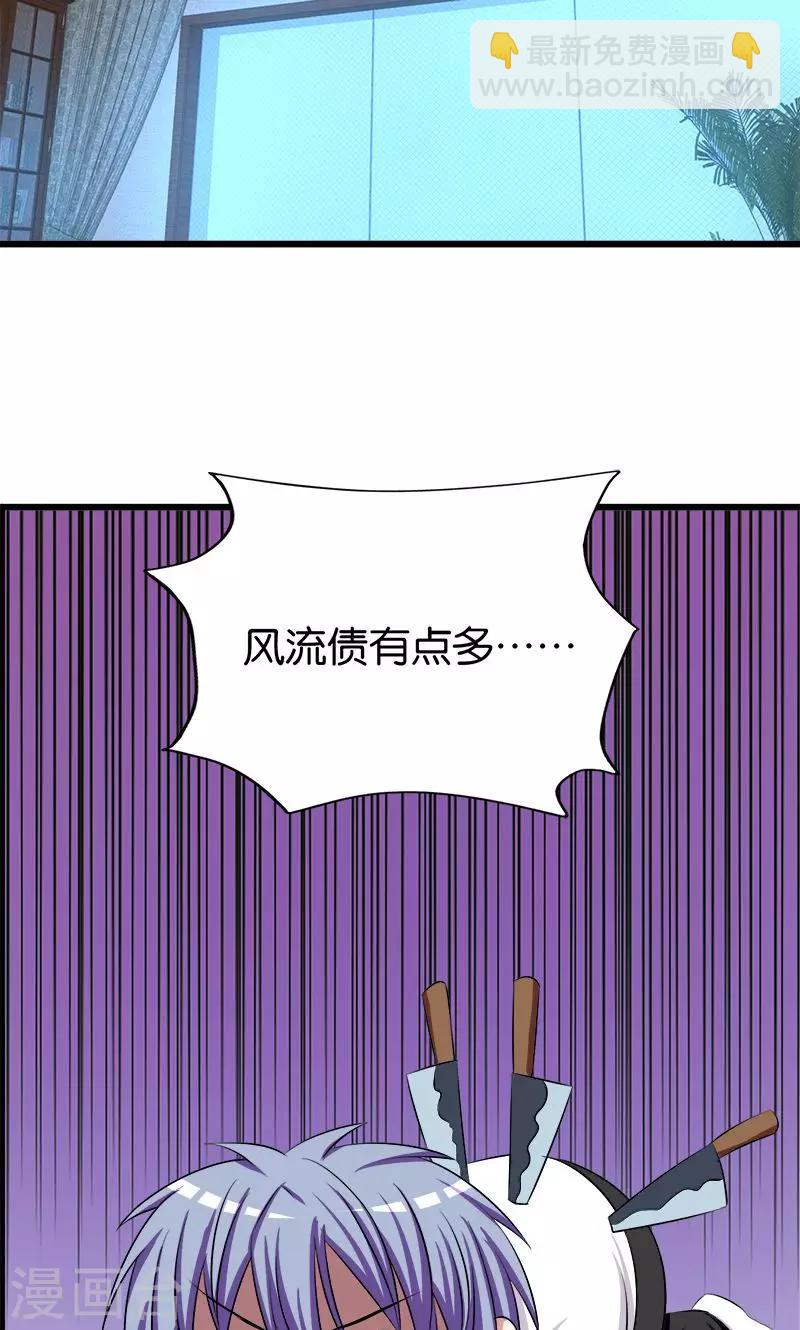 第132话 施压-第133话