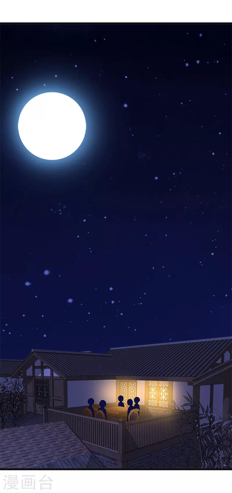 第134话 虎口脱险-第135话