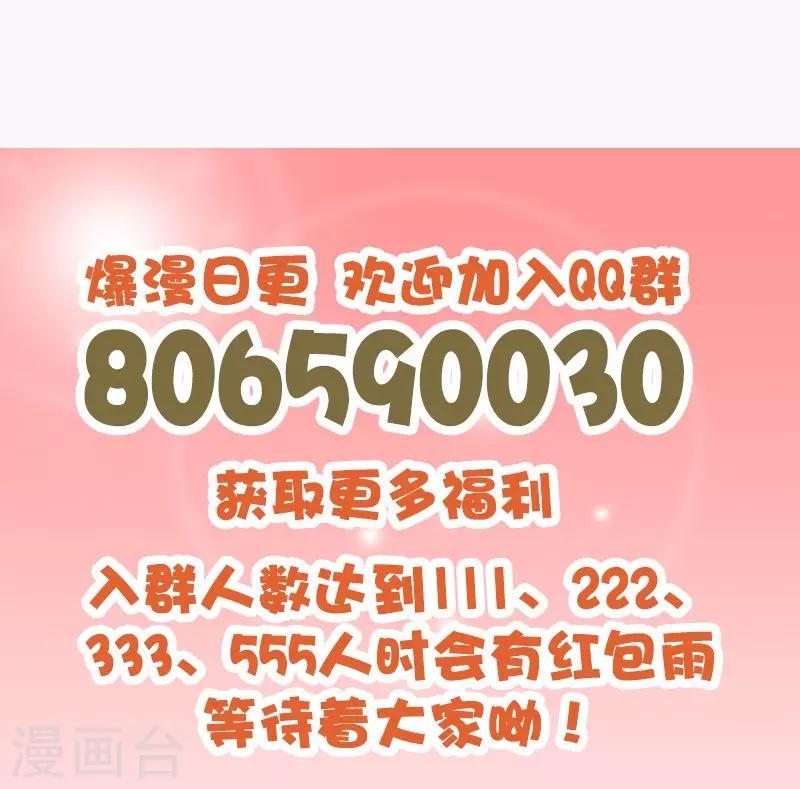 第140话 买车-第141话