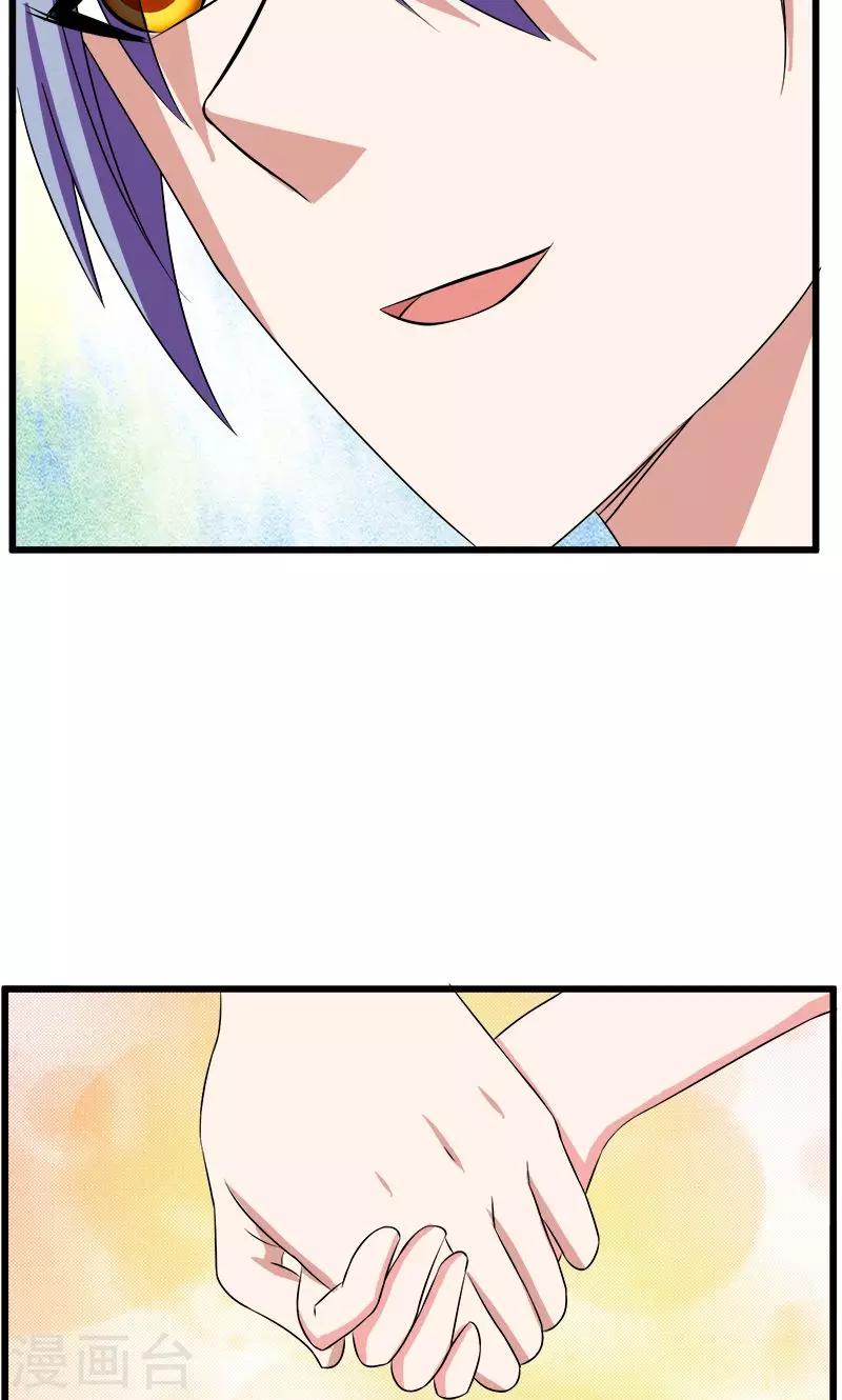 第140话 买车-第141话
