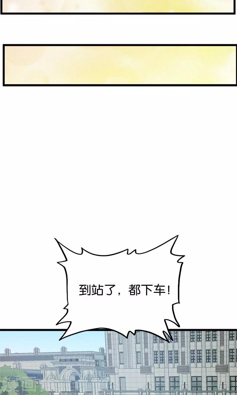 第140话 买车-第141话