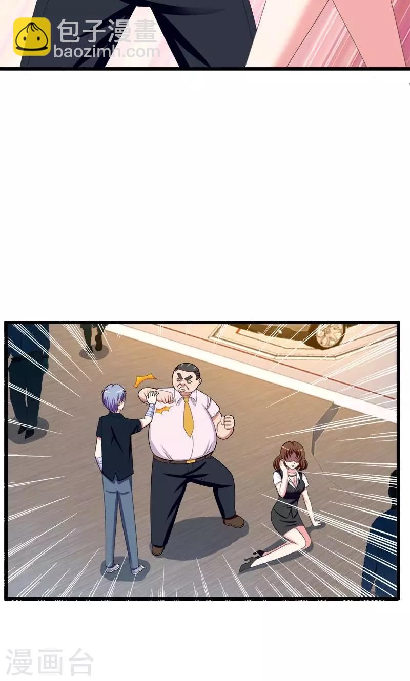 第146话 一秒软-第147话
