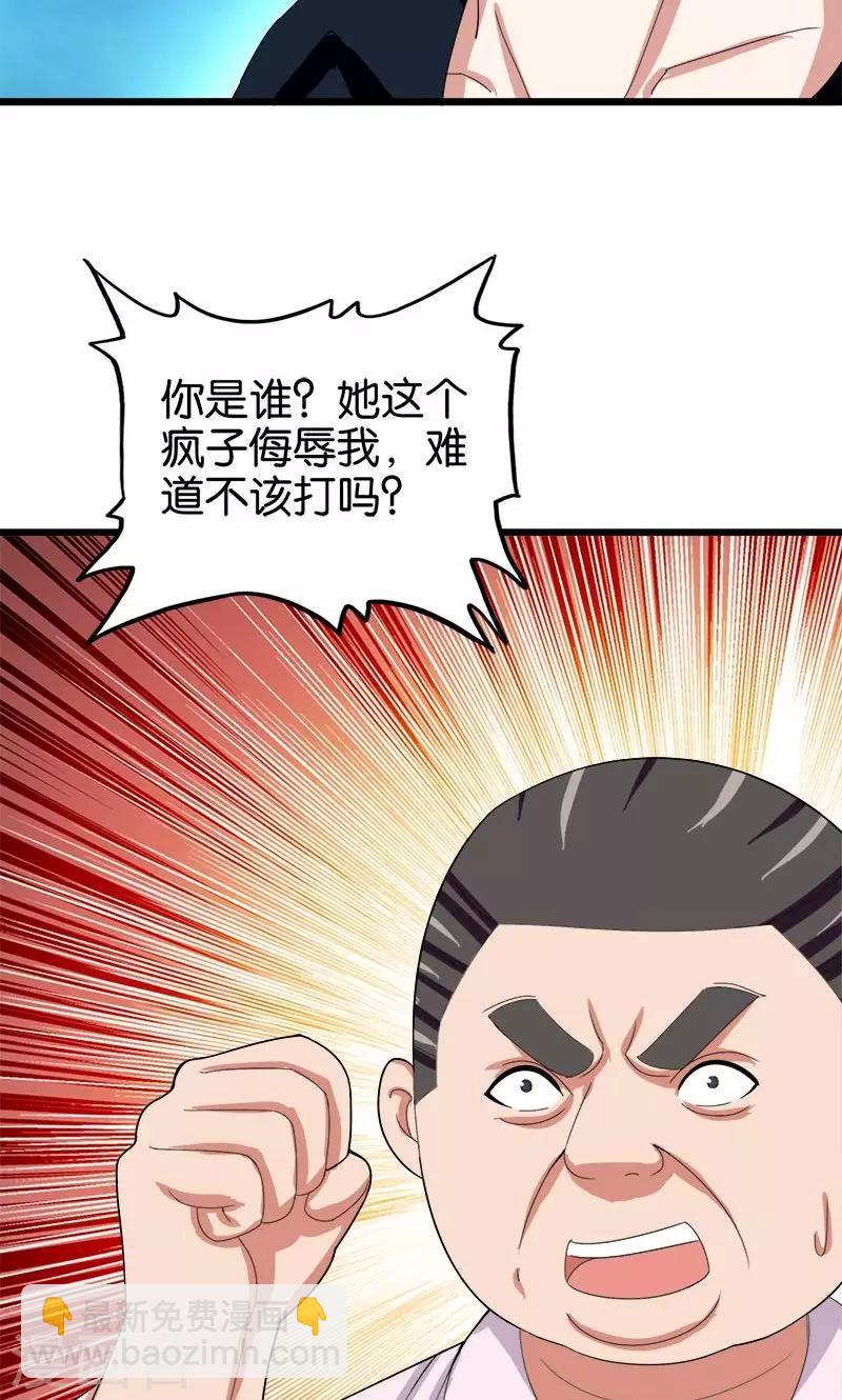 第146话 一秒软-第147话
