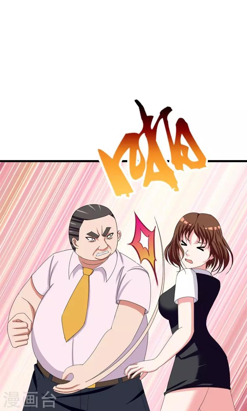 第146话 一秒软-第147话