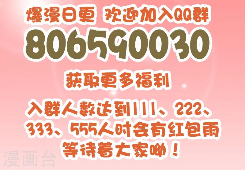 第148话 我不要这种-第149话