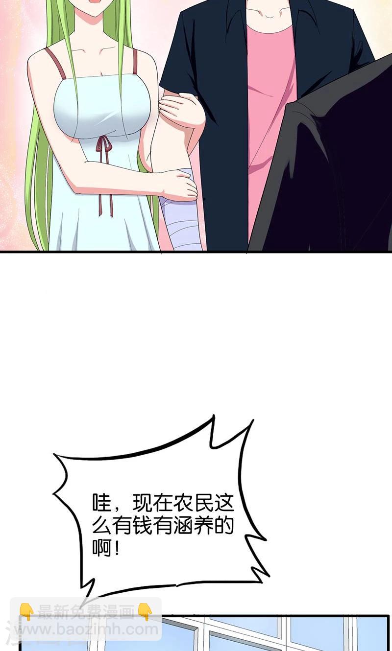 第148话 我不要这种-第149话