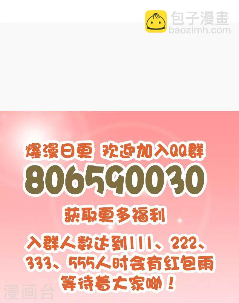 第150话 尹大师-第151话
