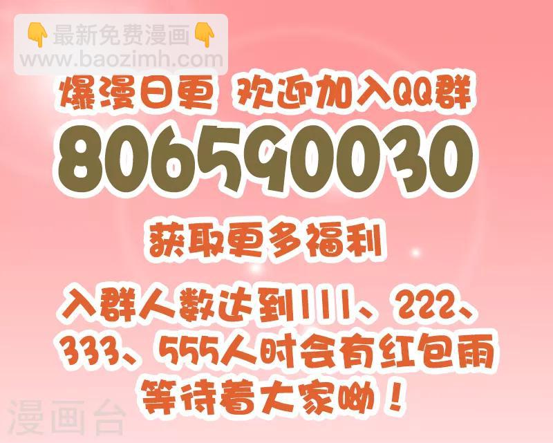 第154话 乡下土鳖-第155话